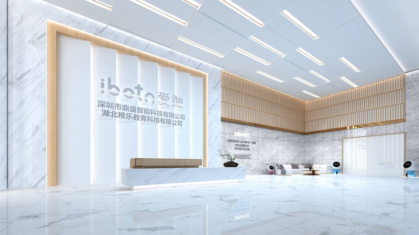 愛蹦智慧幼教展廳設(shè)計